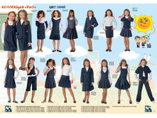 Sky_Lake_2011_01_booklet_CH13.jpg