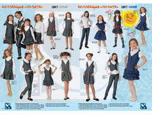 Sky_Lake_2011_01_booklet_CH14.jpg