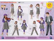 Sky_Lake_2011_01_booklet_CH15.jpg