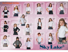 Sky_Lake_2011_01_booklet_CH16.jpg