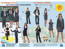 Sky_Lake_2011_01_booklet_CH21.jpg