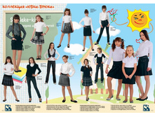 Sky_Lake_2011_01_booklet_CH22.jpg