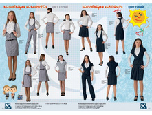 Sky_Lake_2011_01_booklet_CH23.jpg