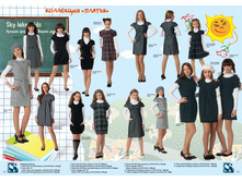 Sky_Lake_2011_01_booklet_CH25.jpg