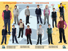 Sky_Lake_2011_01_booklet_CH27.jpg