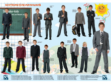 Sky_Lake_2011_01_booklet_CH28.jpg