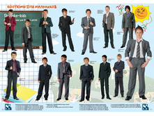 Sky_Lake_2011_01_booklet_CH29.jpg