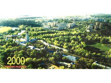 ���������-2000