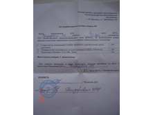 ��� ������-��������