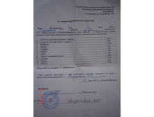 ��� ������-��������