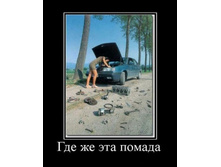 ��� ��� ������???