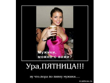 �����! ���� �������!