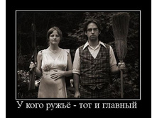 ����������� �����? :)