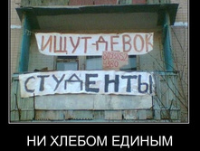 ��� �� �����, � ��� ������ ������!