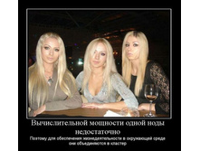 ��� ��������� ��� �����, ����� �������������...