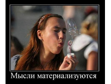 ������� � �������! :)