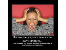 ��� ������ ������, ���������!