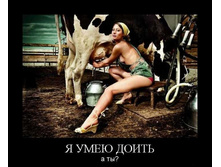 ��� �������� ��� ������ �����! :)