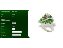 Snap_2011.08.08 13.10.10_145.jpg