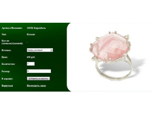 Snap_2011.08.08 12.21.06_002.jpg