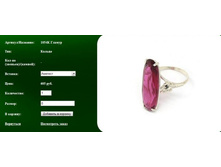 Snap_2011.08.08 12.22.10_004.jpg