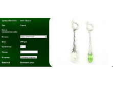 Snap_2011.08.08 12.24.35_006.jpg