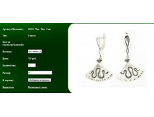 Snap_2011.08.08 12.25.17_008.jpg