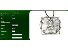 Snap_2011.08.08 12.25.37_009.jpg