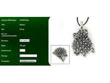 Snap_2011.08.08 12.26.19_012.jpg