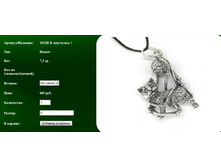 Snap_2011.08.08 12.26.46_014.jpg