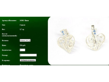 Snap_2011.08.08 12.27.51_017.jpg