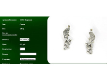 Snap_2011.08.08 12.28.15_018.jpg