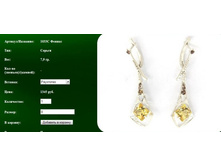 Snap_2011.08.08 12.29.15_021.jpg