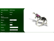 Snap_2011.08.08 12.30.02_024.jpg