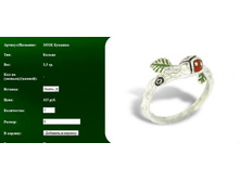 Snap_2011.08.08 12.30.21_026.jpg