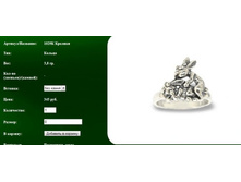 Snap_2011.08.08 12.30.57_028.jpg