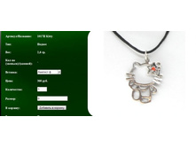 Snap_2011.08.08 12.33.52_039.jpg