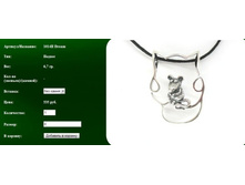 Snap_2011.08.08 12.34.18_041.jpg