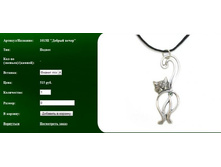 Snap_2011.08.08 12.34.30_042.jpg