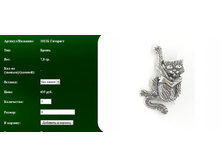 Snap_2011.08.08 12.34.42_043.jpg