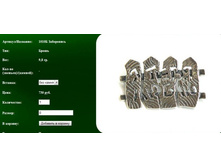 Snap_2011.08.08 12.35.00_044.jpg