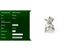 Snap_2011.08.08 12.35.20_045.jpg