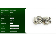 Snap_2011.08.08 12.35.32_046.jpg