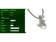 Snap_2011.08.08 12.35.44_047.jpg