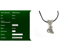 Snap_2011.08.08 12.36.06_049.jpg