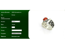 Snap_2011.08.08 12.37.45_053.jpg