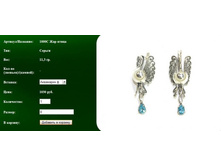 Snap_2011.08.08 12.38.09_054.jpg