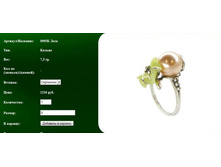 Snap_2011.08.08 12.38.57_055.jpg