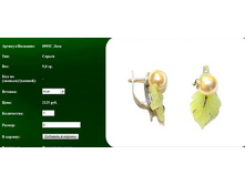 Snap_2011.08.08 12.39.11_056.jpg