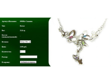 Snap_2011.08.08 12.40.09_059.jpg